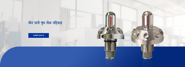Water mist fire protection systems Nozzle OEM